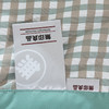 無印雅柔羽丝被   MUJI-B23-01/ MUJI-B23-02 绿色 150*200cm 商品缩略图1