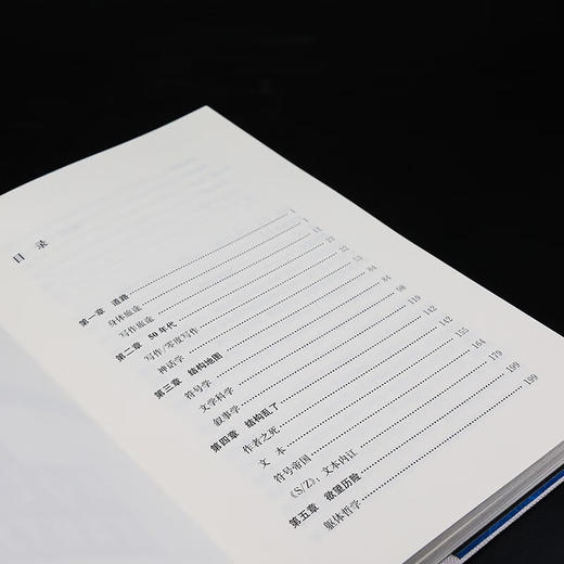 谁是罗兰 巴特 汪民安 著 哲学 商品图4