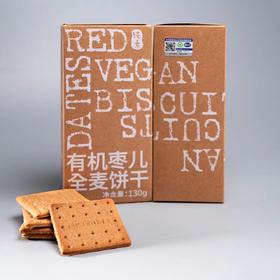 生态饼干| 自种生态小麦，配料干净，代餐，天然健康美味