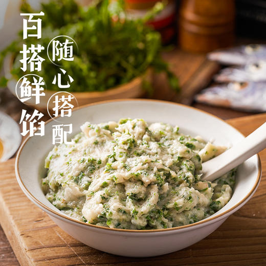 船歌鲜食鲅鱼馅300g*4盒速冻方便半成品馅 商品图4