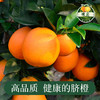 江西赣南有机脐橙 皮薄多汁江西甜橙6斤/10斤/20斤装 商品缩略图6