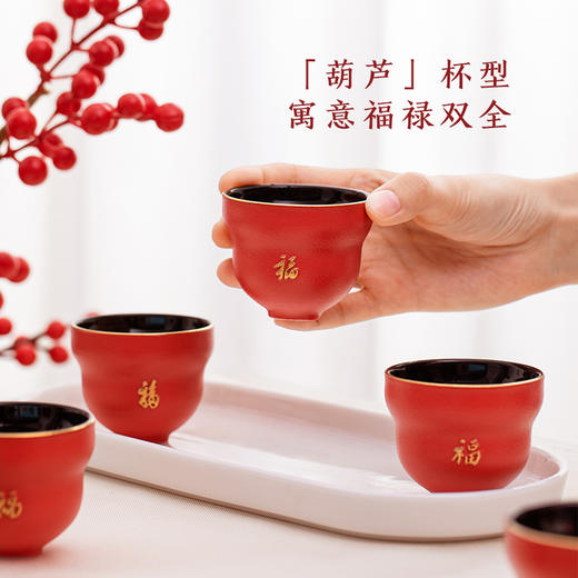 【故宫·茶具】五福茶具套装礼盒乔迁新婚结婚礼物 商品图6