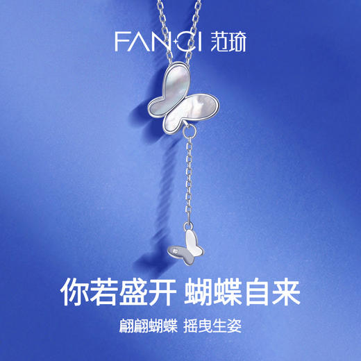 梦蝶【项链】 商品图1