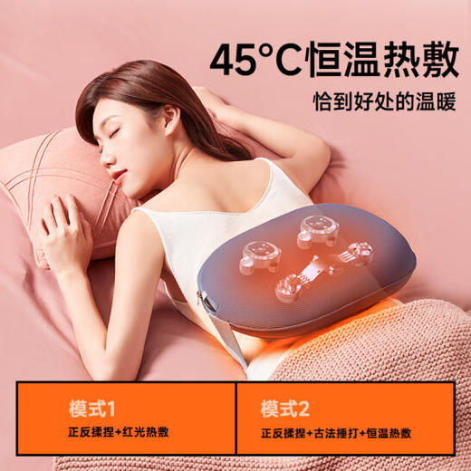 【展示样机】科普菲 按摩器 背部腰部颈椎 指压枕 多功能家用 靠垫 全身颈肩枕 按摩仪 腰部 商品图4