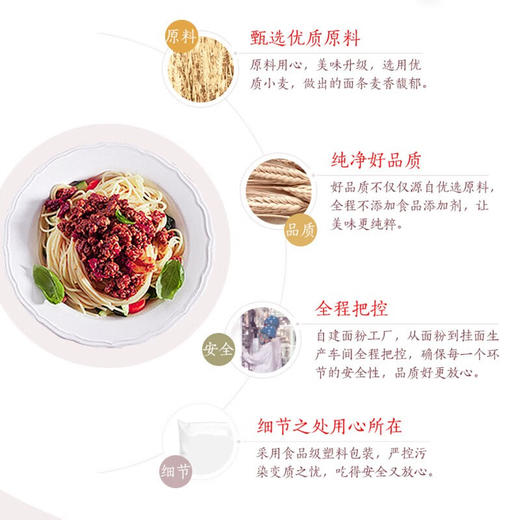 金龙鱼家常系列劲道挂面800G×2 商品图5