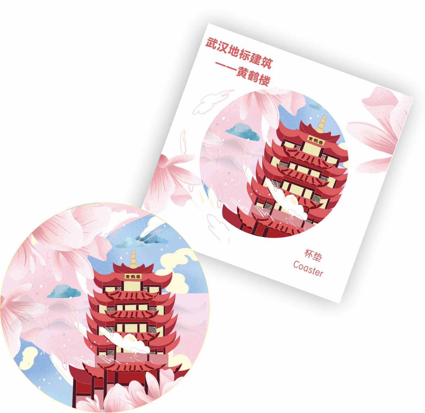 流沙杯垫（武汉）