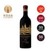 【跨境】爱士图尔庄园干红 Chateau Cos d'Estournel 2020 商品缩略图0