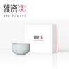 雅瓷 汝窑一念杯 商品缩略图5