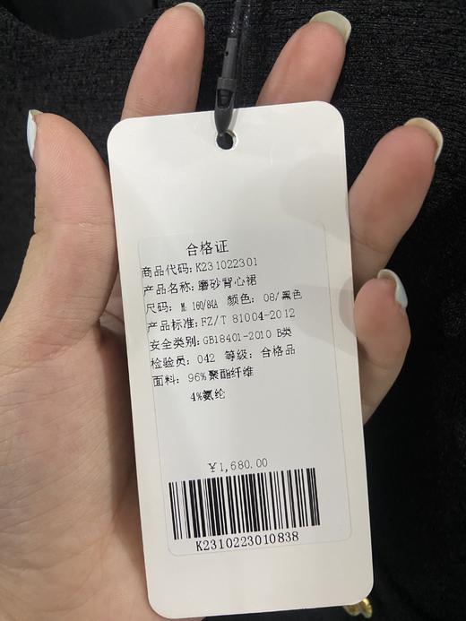 白S1】臣禾 磨砂背心裙K231022301【奥莱】 商品图1