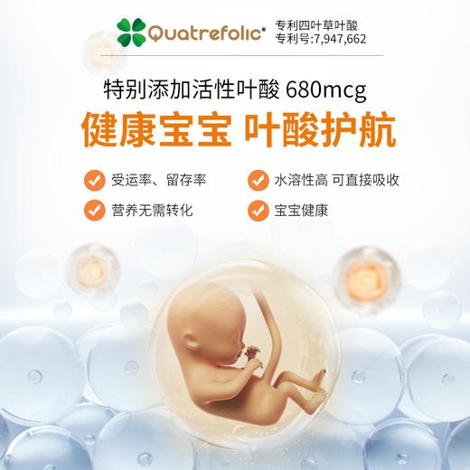 复合维生素B族特含PQQ 美国原装进口胶囊60粒NS倍能适 商品图2