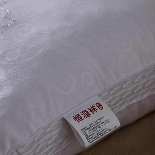 恒源祥（HYX） 恒源祥礼业 TGZ1006富贵羊毛枕头（纤维枕）48*74cm 商品图5