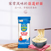 金龙鱼家常系列劲道挂面800G×2 商品缩略图2