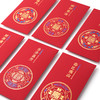 五福临门红包 商品缩略图2