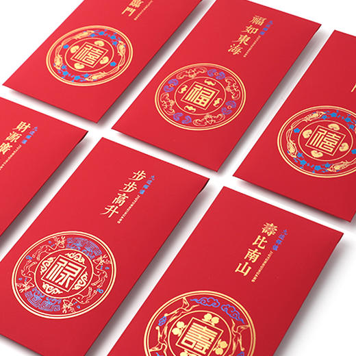 五福临门红包 商品图2
