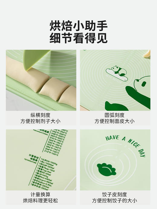 摩登主妇mototo熊猫揉面垫加厚食品级硅胶面板擀面垫子家用和面垫 商品图2
