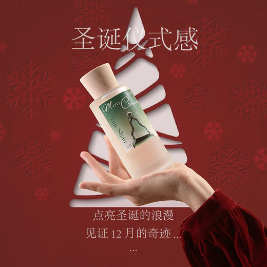 艾玛莫莉圣诞节香薰礼盒圣诞奇妙夜 商品图2