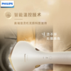 飞利浦（PHILIPS）智能手持挂烫机便携家用迷你熨烫机蒸汽电熨斗熨衣除皱旅行易收纳STH7030/18 商品缩略图3