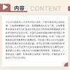 书法与太极拳 商品缩略图2