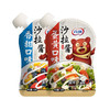 百利蛋黄味沙拉酱150g 商品缩略图0