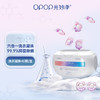光妙净（QPOP） 八合一洗衣凝珠 除螨除味去污柔顺护衣洗衣球 商品缩略图1