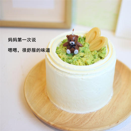 【清晨牛油果】 商品图1