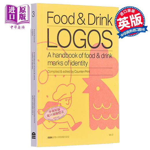【中商原版】Food & Drink Logos 进口艺术 食物与饮品的商标 商品图0