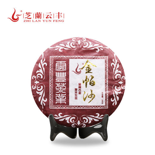 2015金帕沙头春头采古树纯料浓郁留香原始细腻香醇香气 商品图0