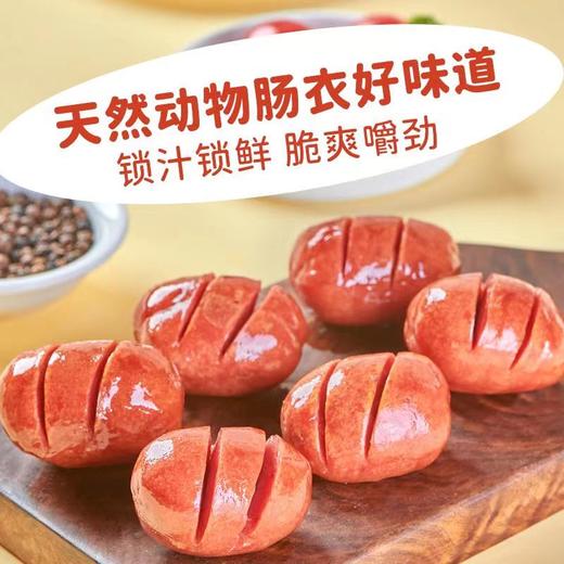 【99元任选10件】袋鼠先生脆皮肉粒肠35g*4袋 商品图2