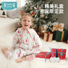 【仅90码/100码】i-baby 圣诞限定款款礼盒 outlast恒温抗菌针织分腿睡袋 商品缩略图1