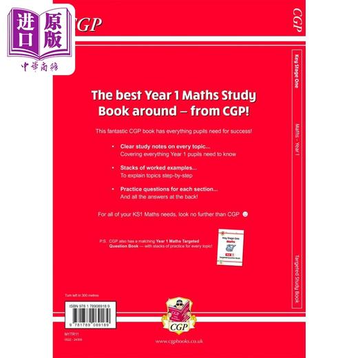 预售 【中商原版】英国原版CGP教辅 New KS1 Maths Year 1 Targeted Study Book KS1 数学 1 年级有针对性的学习书 商品图1