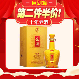 【第二件半价】【2011-2013年份随机】京酒 窖藏 39度 500ml单瓶装 浓香型