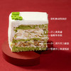 开心發财·经典开心青苹果蛋糕 | 旋木烘焙 商品缩略图3