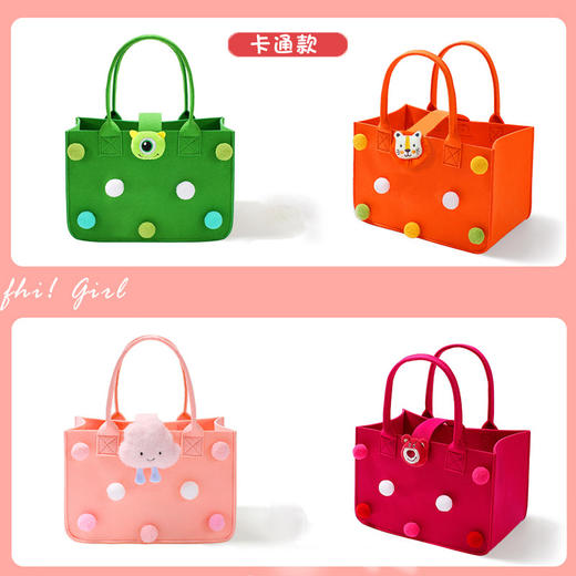 【可爱又能装，卡通毛毡手提包】新款可爱卡通妈咪包百日宴礼品购物袋女生小拎包，糖果色配色，卡通设计，带出门就是一道靓丽的风景线。ry 商品图3