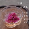 惜食 玫瑰花茶 平阴玫瑰 特级无硫 泡水重瓣玫瑰30g /罐 商品缩略图0