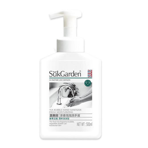 蔬果园茶泡泡洗手液儿童宝宝孕妇洗手液家用滋润茶香清香型500ml 商品图5