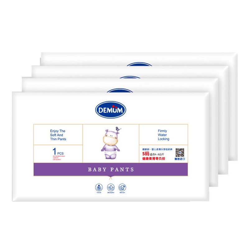 【DEMUM德敏舒】纸尿裤/拉拉裤体验装 4片