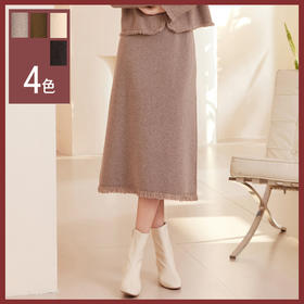 馥迦新中式毛边羊毛半身裙