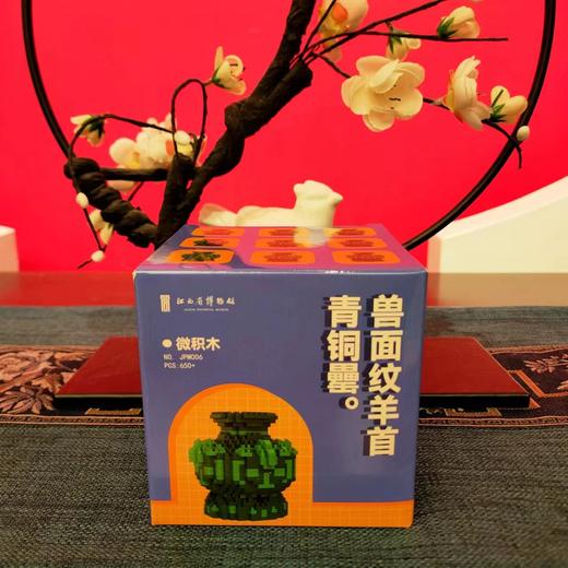 文物微型积木 商品图2