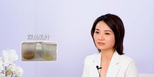 第4集：哺乳期乳房护理 商品图0