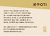 最新90期中文2023年咖啡茶与冰淇淋《美食 Coffeet&i》咖啡杂志单本 商品缩略图3