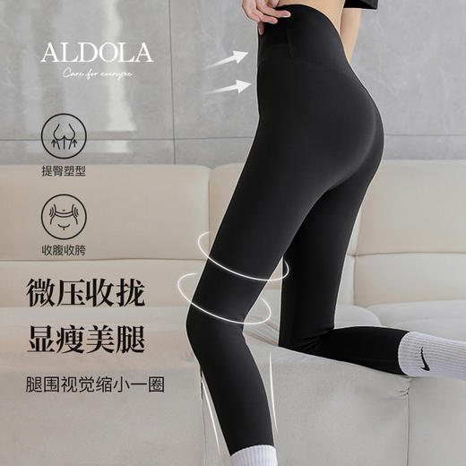 雅黛丽鲨鱼裤女可外穿高腰收腹提臀秋冬季打底裤加绒加厚抗寒秋裤 商品图3