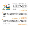浪潮之巅第4版 2册 吴军 著 计算机与互联网 商品缩略图3