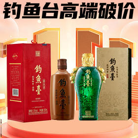 钓鱼台 精品铁盖 酱香型 53度 500ml+钓鱼台 天香陈蕴 酱香型 53度 500ml