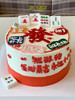 麻将發字蛋糕 商品缩略图1
