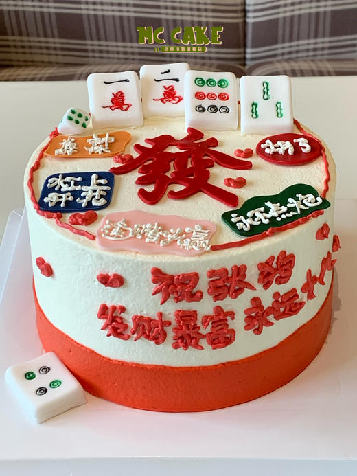 麻将發字蛋糕 商品图1