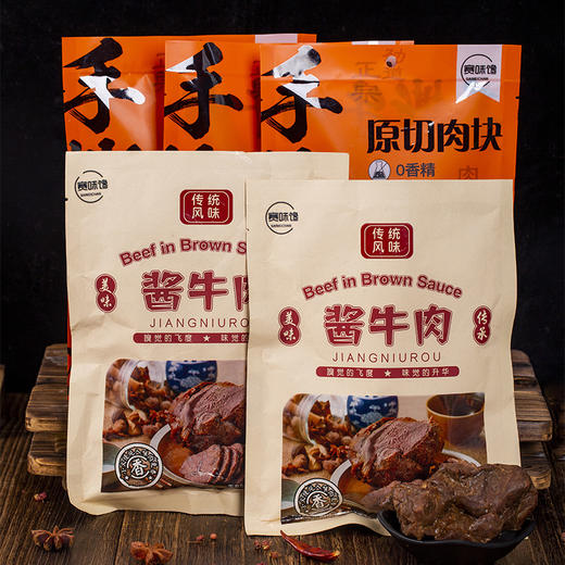 赛味馋酱牛肉/手撕牛肉干/牛肉片 内蒙古草原特产 传统原味 开袋即食 商品图3