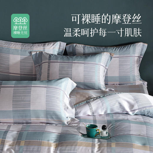 雅芳婷摩登丝床笠款四五件套丝滑被套薄被芯田园印花60S套件 商品图3