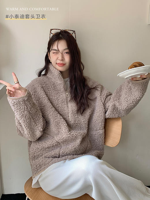 【设计感藏肉】小泰迪套头卫衣 羊羔绒外套 加绒加厚 套头半拉链 立领上衣 商品图1