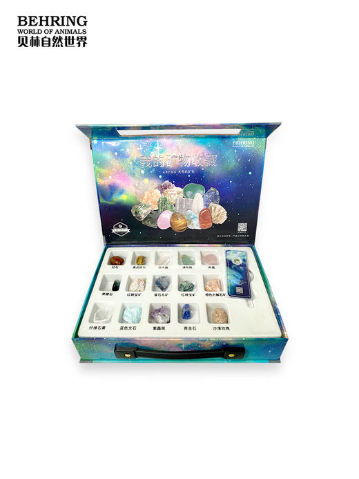 贝林自然世界BehringWorld科普玩具-我的矿物收藏-矿物礼盒儿童 商品图2
