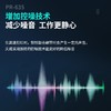 天威 PR-635 针式打印机 增值税发票打印机 出库单 单据 税票 票据专用 前进纸 1+5联复写 商品缩略图3